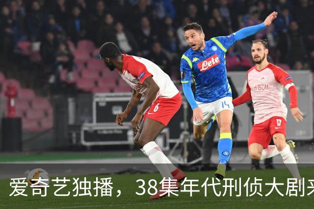 爱奇艺独播，38集年代刑侦大剧来袭！全演技派阵容，又有好剧追了