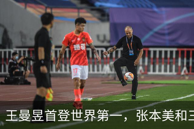 王曼昱首登世界第一，张本美和三连冠，陈熠重返世界前十