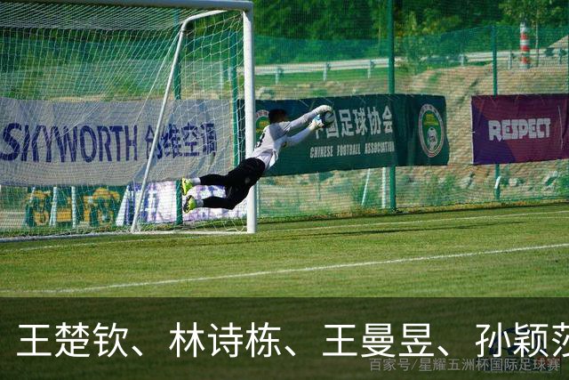 王楚钦、林诗栋、王曼昱、孙颖莎直接入选国乒混团世界杯参赛名单