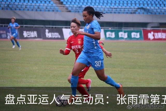 盘点亚运人气运动员：张雨霏第五，孙颖莎第二，榜首人选让人意外