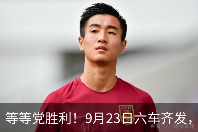 等等党胜利！9月23日六车齐发，纯电最高1100km，最低或10.98万起