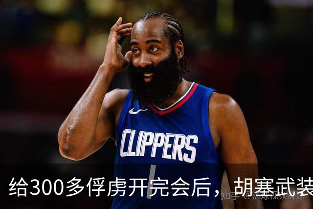 给300多俘虏开完会后，胡塞武装批准都可以回家，临走还发路费？