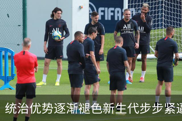 统治优势逐渐褪色新生代步步紧逼，斯瓦泰克该如何破局重生？