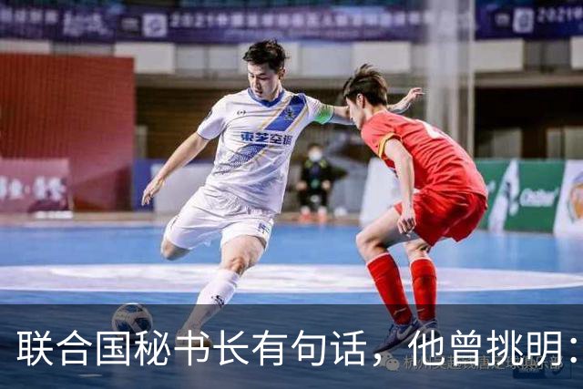 联合国秘书长有句话，他曾挑明：打垮日本，中国才是决定性力量；日本被耗到油尽灯枯，最后低头投降，中国立的是根本大功