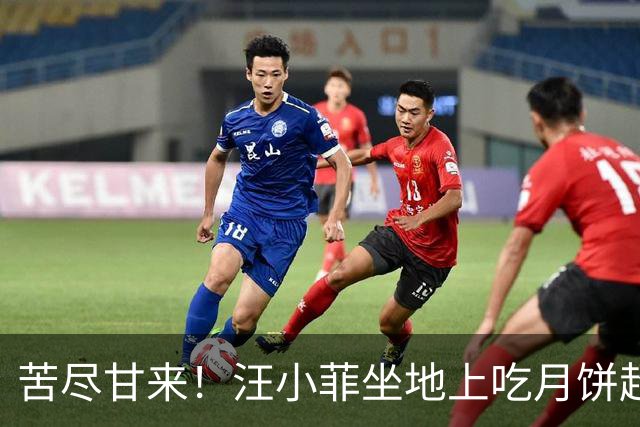 苦尽甘来！汪小菲坐地上吃月饼超松弛，妻子马筱梅更懂婚姻经营