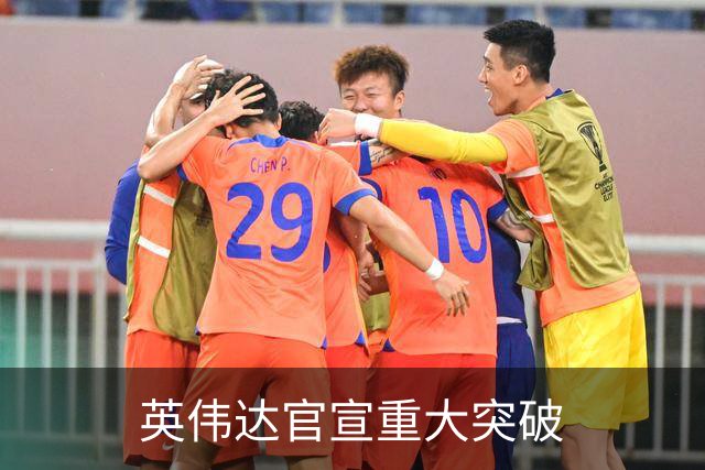 英伟达官宣重大突破