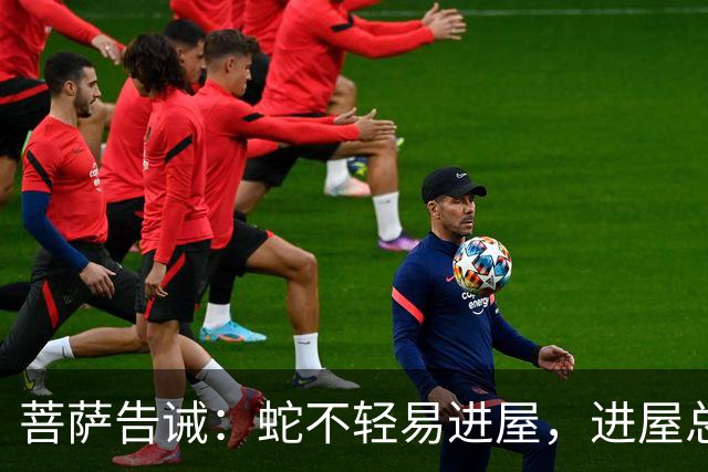 菩萨告诫：蛇不轻易进屋，进屋总会发生这三件大事，定要留意！