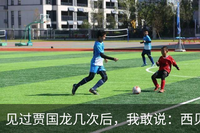见过贾国龙几次后，我敢说：西贝真正的病根，压根不是预制菜