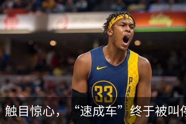 触目惊心，“速成车”终于被叫停了！它的危害到底有多大？