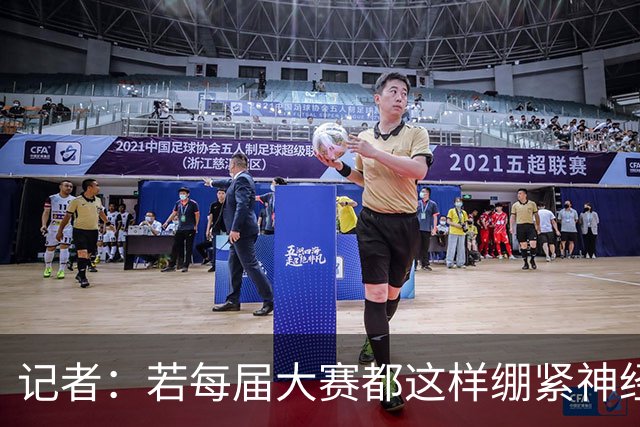 记者：若每届大赛都这样绷紧神经上战场 男篮这崩盘保不齐是常态