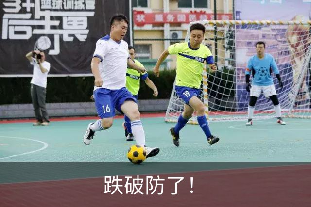 跌破防了！
