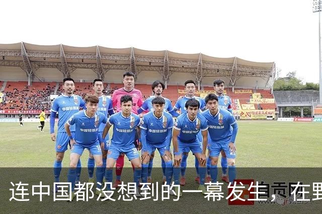 连中国都没想到的一幕发生，在野党要求李在明：马上跟中国谈判！