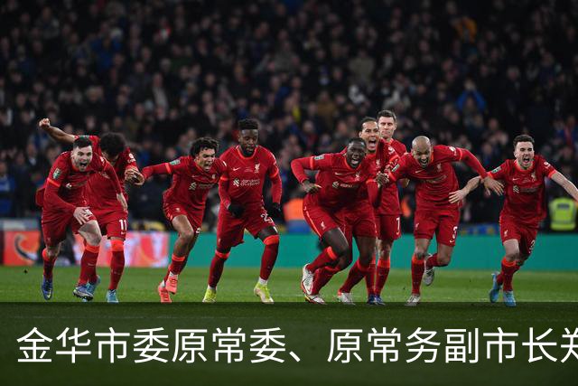 金华市委原常委、原常务副市长郑余良，主动投案！朱百里，主动向组织交代问题！