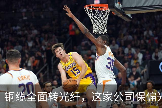 铜缆全面转光纤，这家公司保偏光纤已量产认证