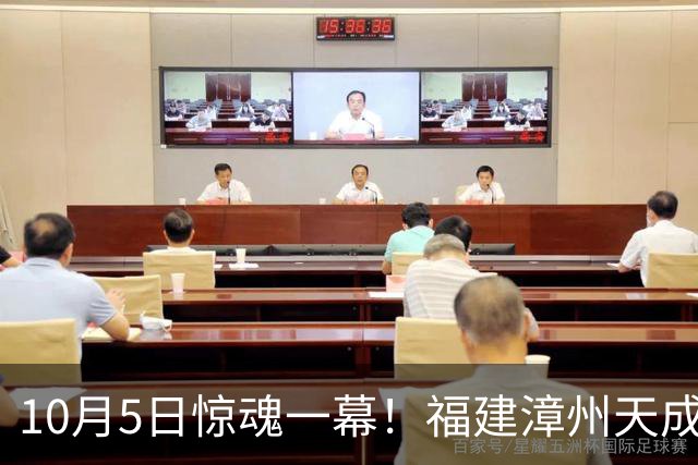 10月5日惊魂一幕！福建漳州天成山隧道事故，大量车主乘客紧急弃车逃生，“龟速行驶”成舆论焦点