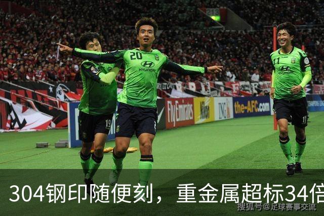 304钢印随便刻，重金属超标34倍，“毒保温杯”谁在买？