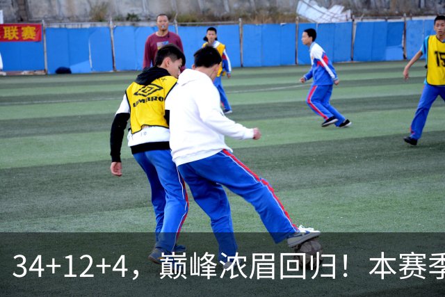 34+12+4，巅峰浓眉回归！本赛季的奇才，确实有点东西？
