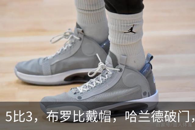 5比3，布罗比戴帽，哈兰德破门，曼城5连胜独自领跑