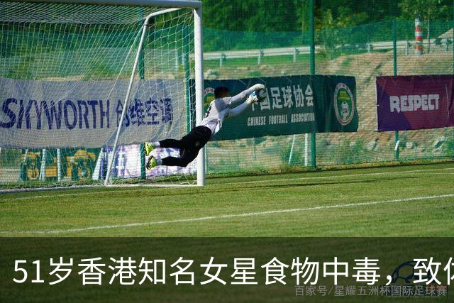 51岁香港知名女星食物中毒，致体重到新低点，不足90斤！