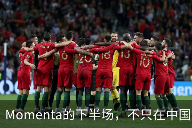 Momenta的下半场，不只在中国